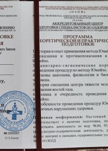 Фото проститутки Стелла №13 в городе Калуга