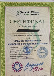 Фото проститутки Стелла №14 в городе Калуга
