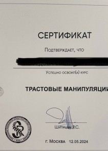 Фото проститутки Стелла №15 в городе Калуга
