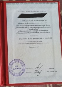 Фото проститутки Стелла №16 в городе Калуга